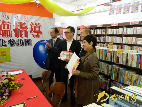 北京出版集團與臺灣出版聯合會簽合作框架協議