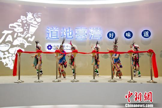 首屆海絲博覽會臺灣館福州開幕