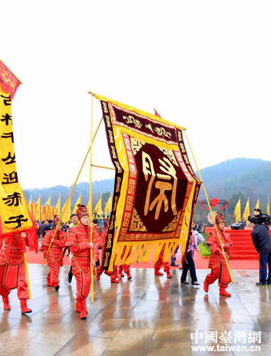 丙申年（2016）清明公祭軒轅黃帝典禮在陜西省黃陵縣隆重舉行。