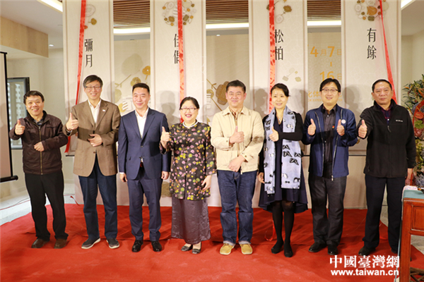 “家傳-范特喜的100種生活”臺灣文創設計展今日下午在北京舉行開幕式。
