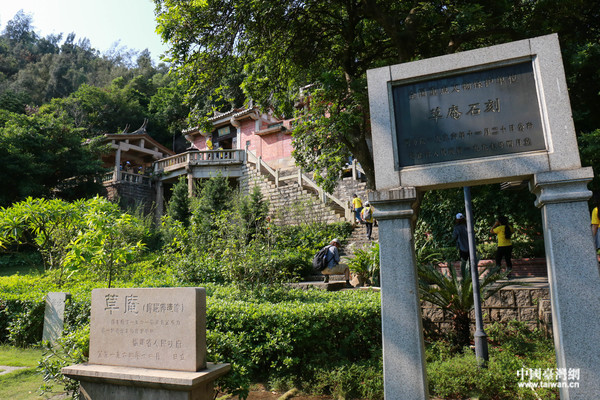 古泉州申遺景點之草庵摩尼教遺址。（台灣網 李岳 攝）