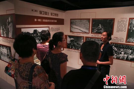 “敵後抗日戰場”紀實影像展在京開展
