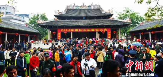 廣東德慶千年孔廟舉行春祭孔子活動