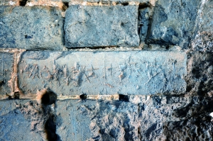 原文配圖：城磚上發現日軍刻下的“步兵17聯隊佔領”字樣。