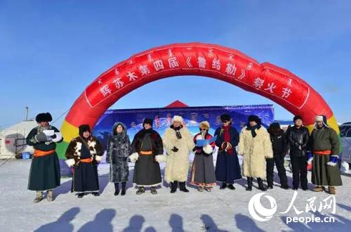 第四屆“魯給勒”祭火節