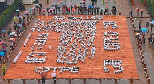 臺北1600隻紙熊貓擺“微笑38”隊形慶婦女節（圖）