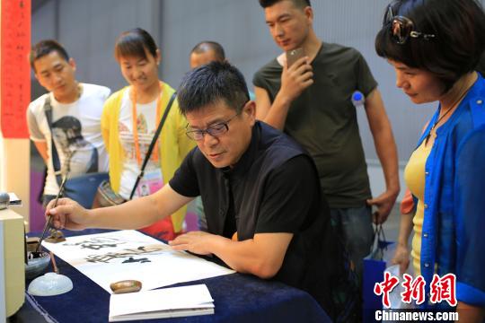 臺灣書法家林榮宗揮墨2015亞歐商品貿易博覽會（圖）
