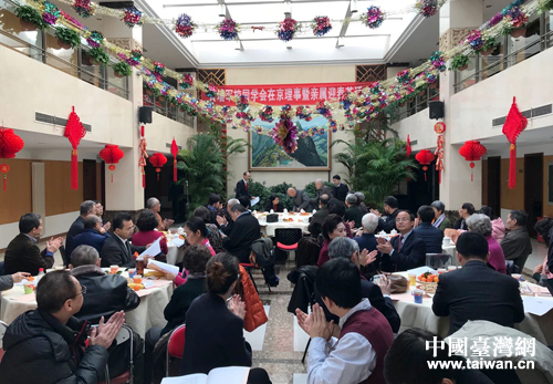 2月2日，黃埔軍校同學會在京舉辦黃埔理事及親屬迎春茶話會