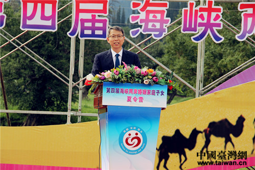 民政部社會事務司副司長劉濤等領導嘉賓出席開營式並致辭。（