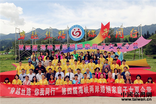 來自兩岸家庭婚姻家庭子、臺灣為大陸配偶服務的民間團體代表60余人參加活動