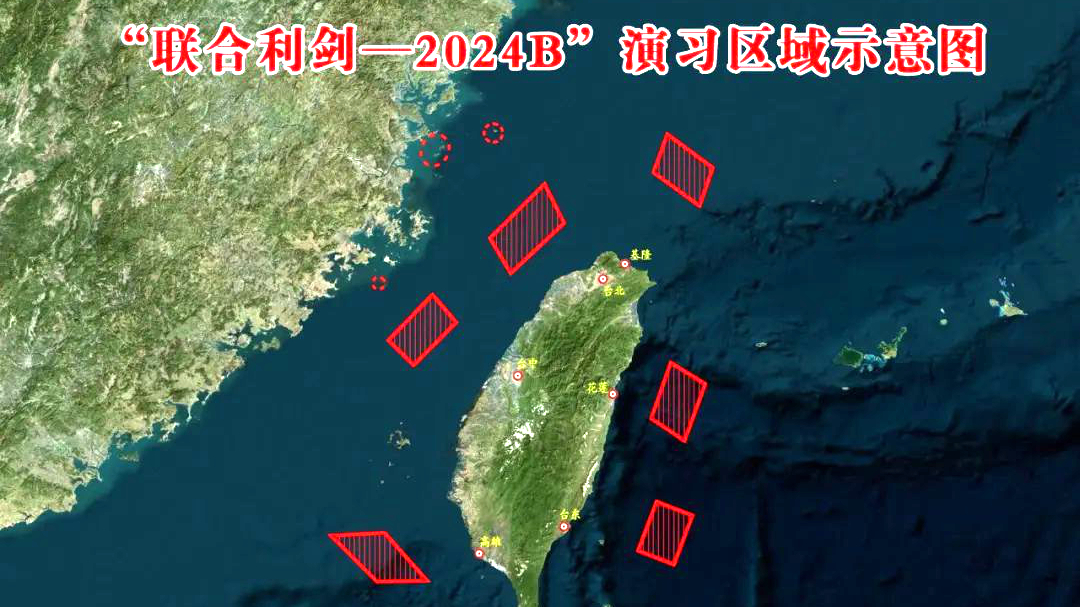 東部戰區、中國海警同日開展行動 對“臺獨”強力震懾