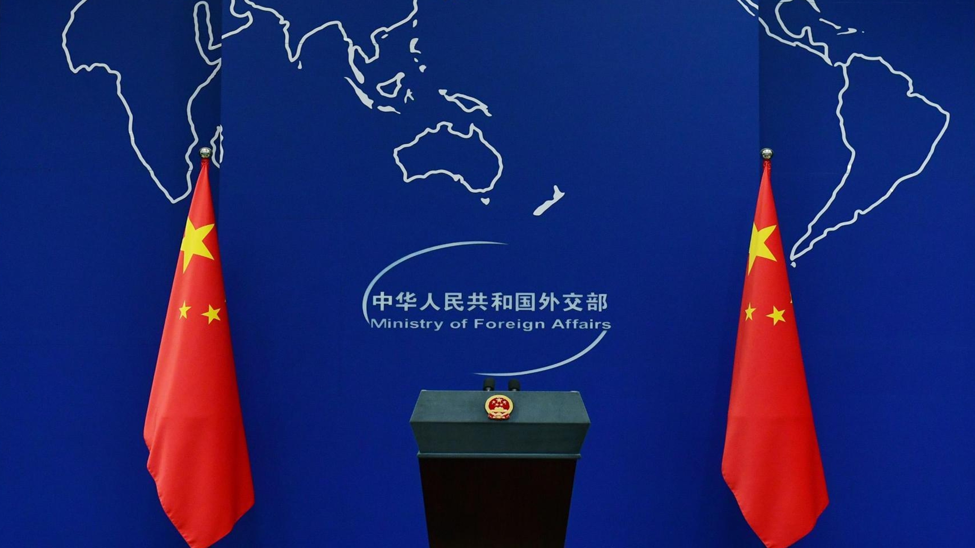 外交部：堅決反對任何企圖混淆或者歪曲臺灣問題性質的言行