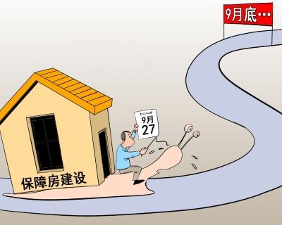 評論：開工不足 省錢要從保障房省起？