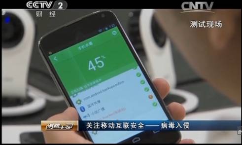 央視：警方聯手360端掉“隱身大盜”木馬産業鏈