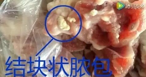 超市豬肉內藏膿包