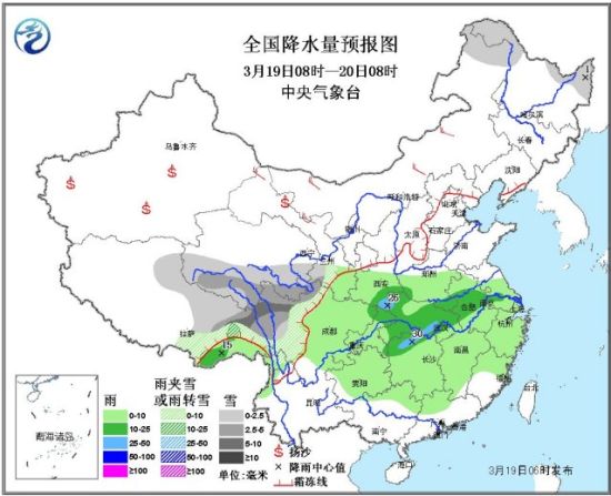 24小時降水量預報