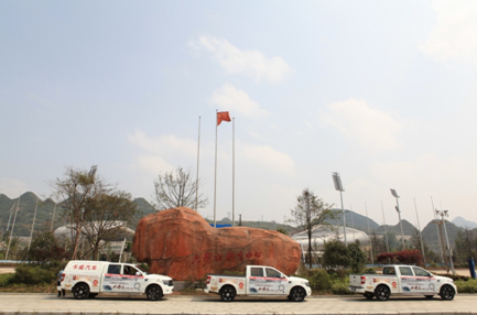 “美麗中國行”卡威車隊開啟貴州站巡展活動