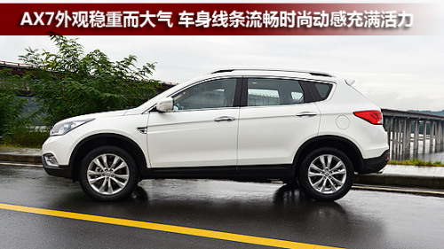 自主智豪都市SUV——東風風神AX7