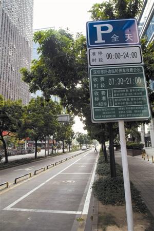 網友質疑路邊車位規劃不合理