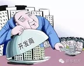 樓市三大銷售亂象:未批先售、哄抬房價、場外配資