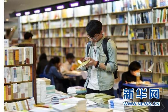 #（社會）（5）北京三聯韜奮書店試行24小時營業