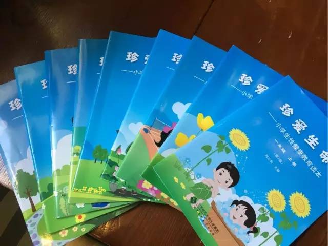 小學性教育書脫銷 “談性色變”或許家長比孩子更需要它(組圖)