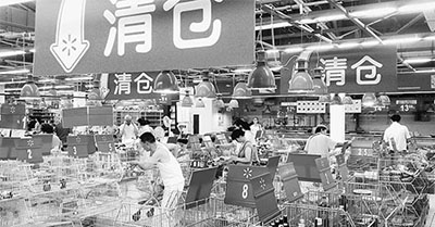 沃爾瑪在杭州將再關一門店