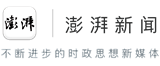 8-2澎湃四週年海報底部logo_副本.png