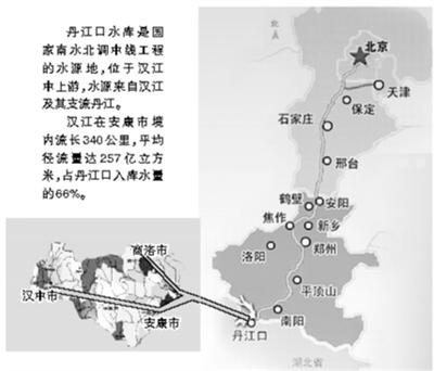 關停“兩高”企業300家 陜西安康力保一江清水北上