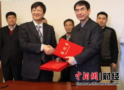 內蒙古大學與中科招商投資管理集團簽訂戰略合作協議