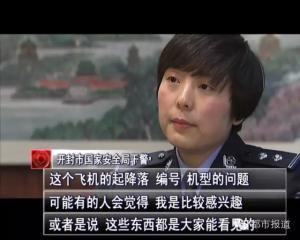 河南的哥找工作被利用當間諜：蒐集多份軍事機密