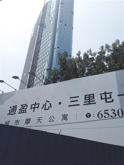 北京部分"隱貴"樓盤開賣 預計仍將有多高端盤入市