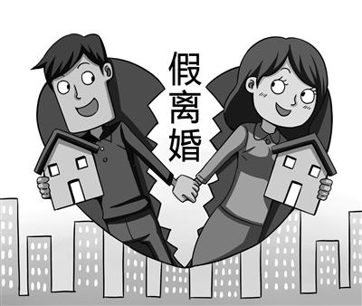 北漂夫婦離婚買房記：尷尬遭遇救市政策出臺