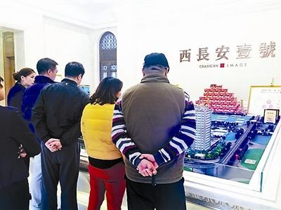 北京門頭溝六環外樓盤均價普遍破三萬 最高達五萬
