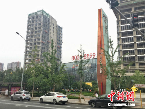 北京一商住樓盤售樓中心。中新網 種卿 攝