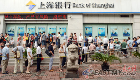 　　上海銀行永康支行門口排起長龍。