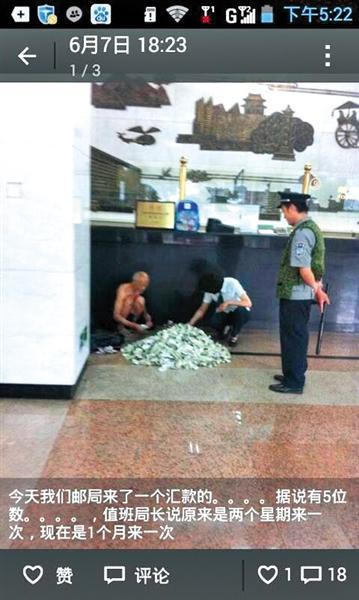 北京“月入萬元”乞討老人現身 稱乞討為養老