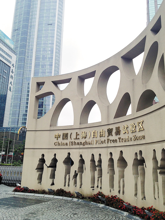 上海自貿區1年超保稅區20年 可複製推廣經驗或超36條