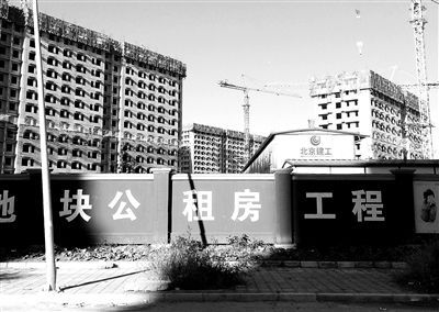 北京保障房的嚴重品質問題引發社會高度關注