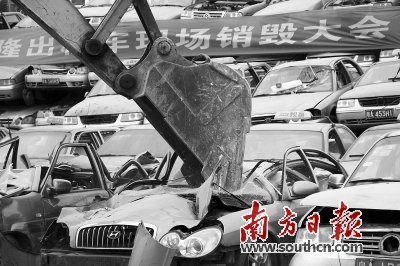 廣州再銷毀178輛克隆計程車 高壓整治非法營運