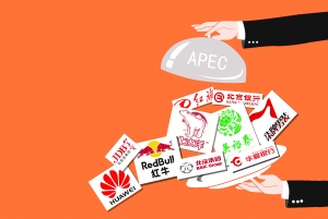 借力APEC東風 民族品牌“逢春”