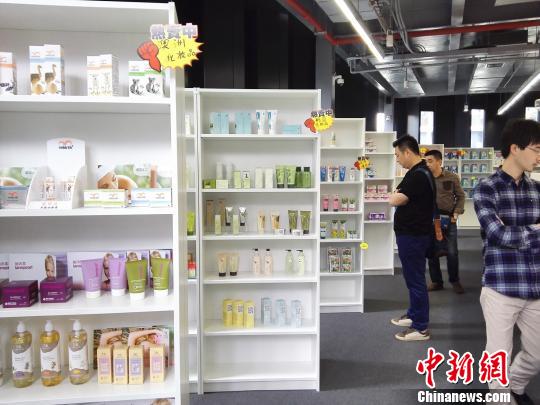 深圳首家進口商品保稅實體店前海開業