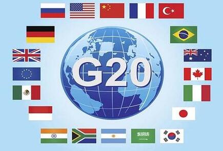 杭州G20峰會完善金融貿易體系 展示中國大國擔當