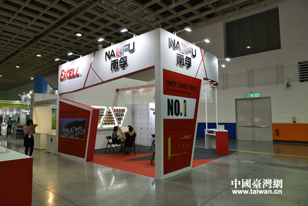 第14屆海峽兩岸電子展在臺北舉行