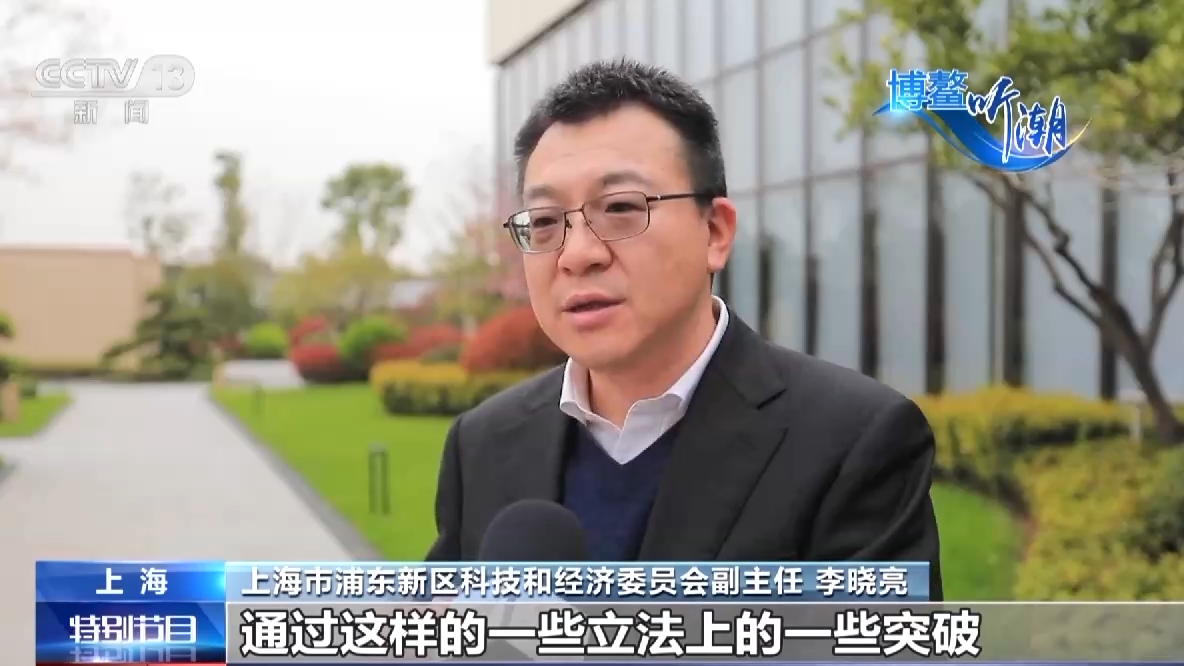 觀博鰲 話發展丨中國開放的大門不會關閉 只會越開越大