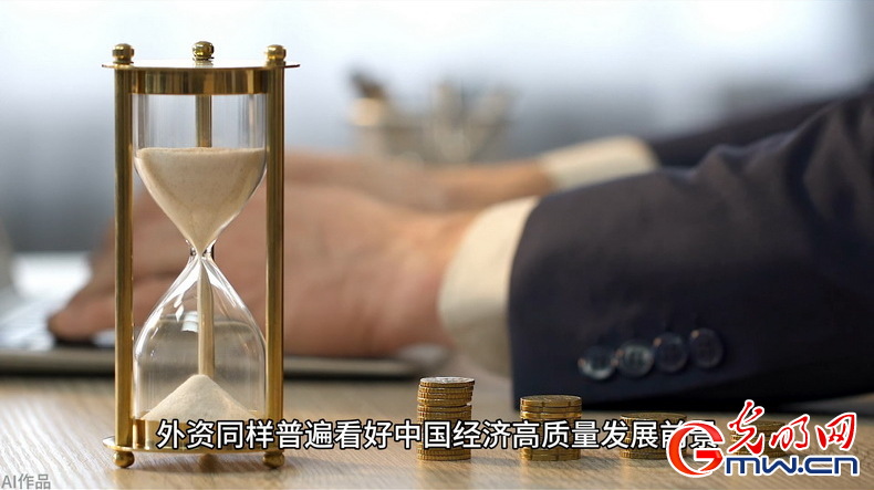 AIGC説經濟丨8月份工業生産穩中有升 我國經濟持續展現韌性與活力