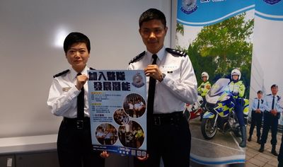 香港警隊擬招募1300名新人要求體能好“夠淡定”