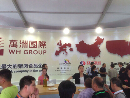 第十二屆中國國際肉類工業展覽會今日開幕