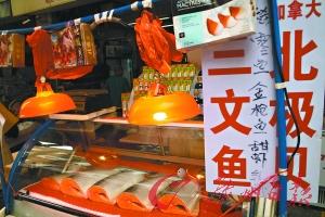 廣州一家賣三文魚的檔口
