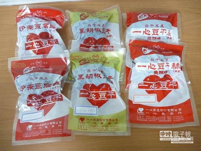 一心豆干被檢出防腐劑過量的商品。（臺中市衛生局提供）